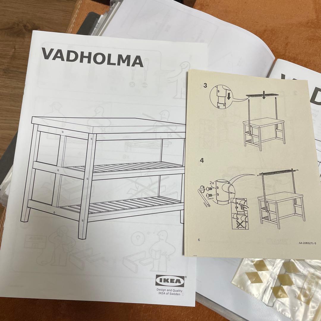 【IKEA】ヴァドホルマ アイランドキッチン