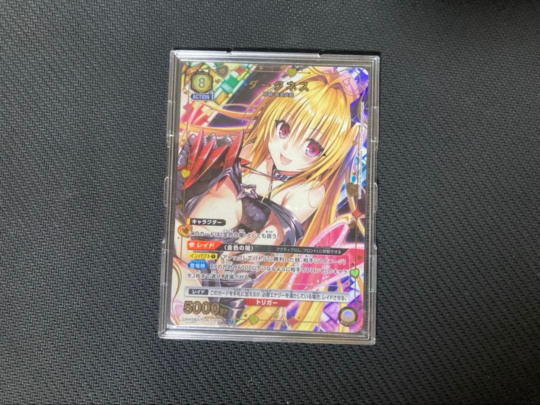 ユニオンアリーナ ToLOVEる とらぶる ダークネス パラレル SR 金色の闇