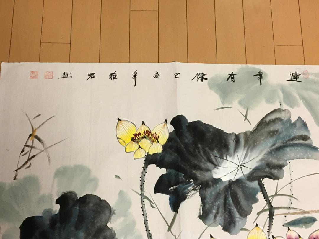 中国現代書画家 呉雅君氏作品『荷塘清趣』図 肉筆真作保証 表装前