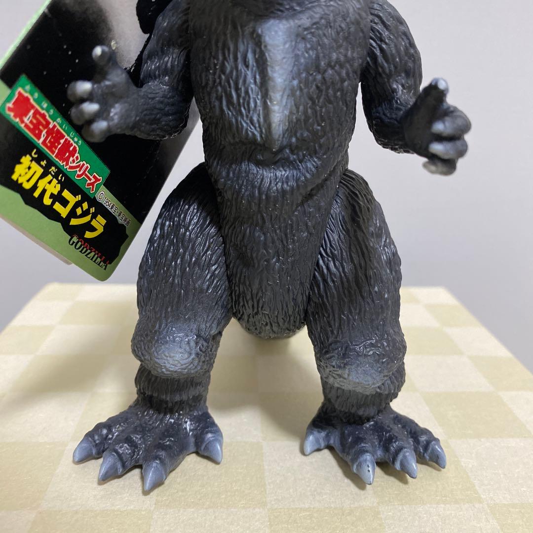 東宝怪獣 シリーズ Gー15 初代ゴジラ ソフビ - メルカリ
