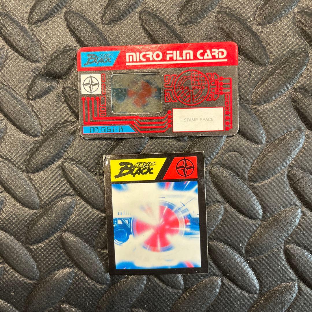 希少価値高 仮面ライダー BLACKマイクロフィルムカード MD-051-A
