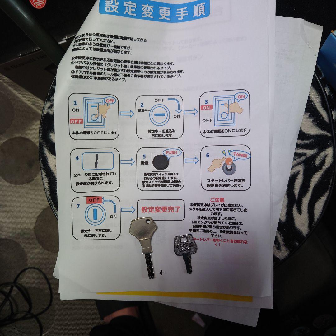 My Juggler 4スロットマシン&カウンター✨引取できる方のみ - メルカリ