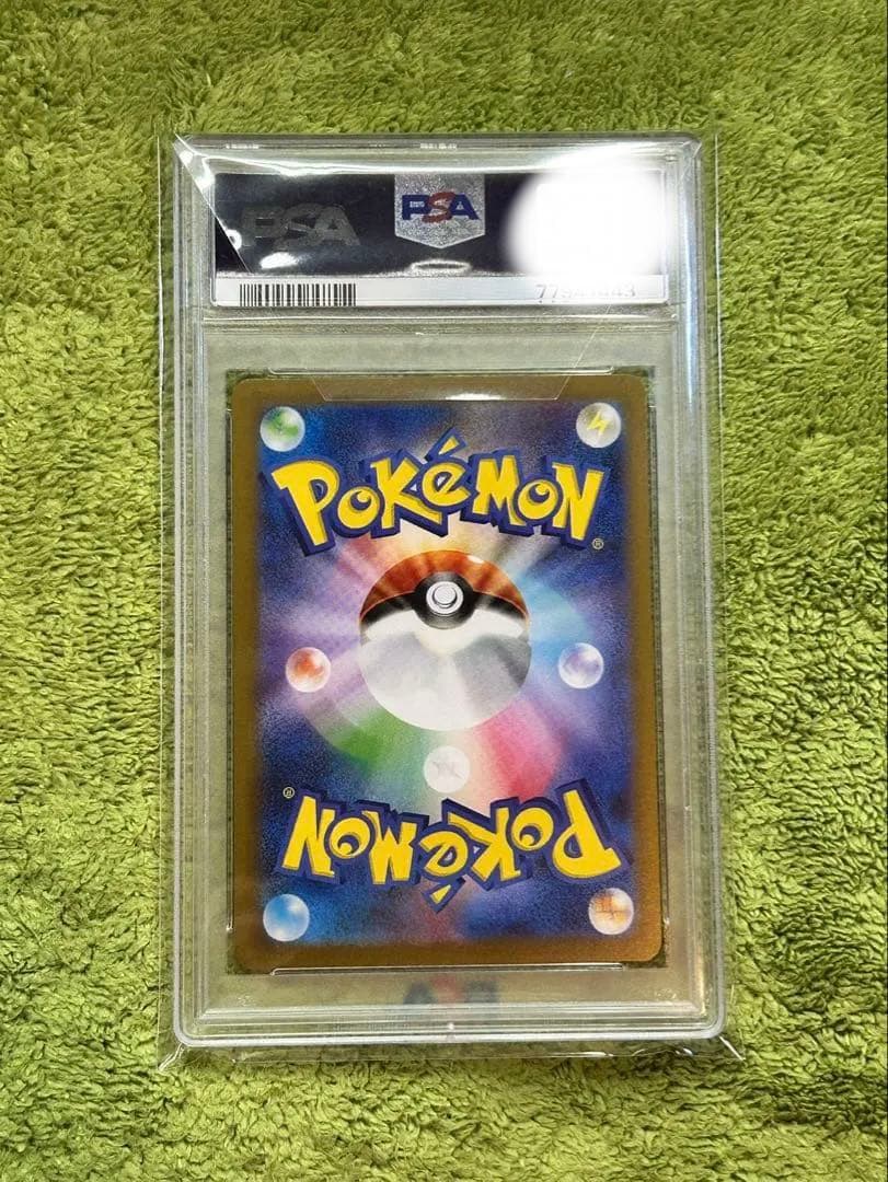 PSA10 ブラッキー YU NAGABA 067/SV-P 長場