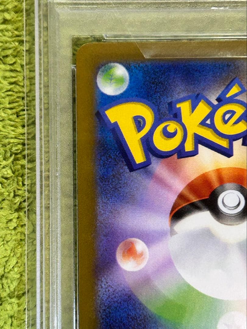 PSA10 ブラッキー YU NAGABA 067/SV-P 長場