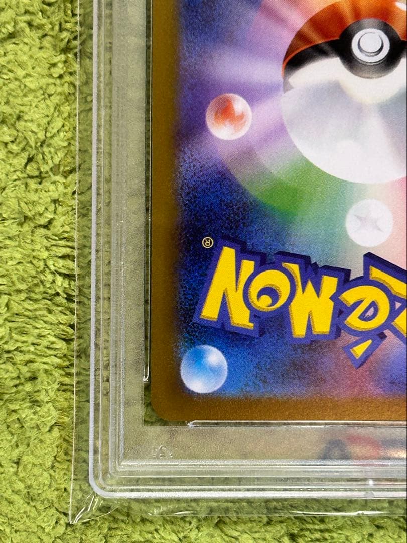 PSA10 ブラッキー YU NAGABA 067/SV-P 長場