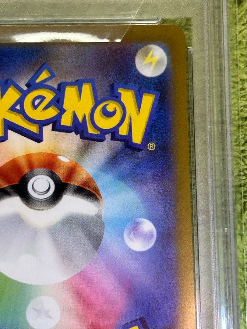 PSA10 ブラッキー YU NAGABA 067/SV-P 長場