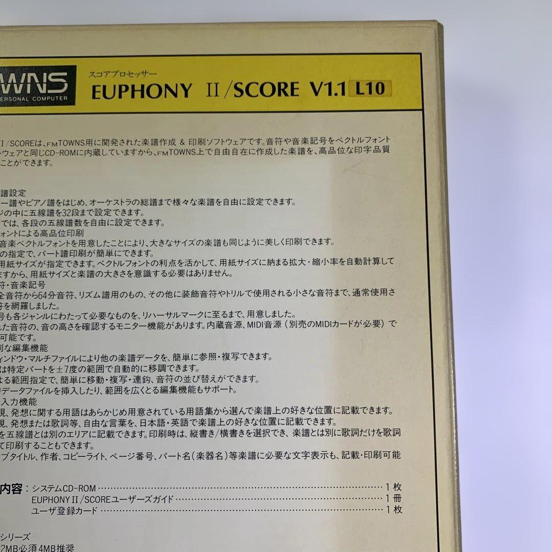 【超希少/FM TOWNS】 EUPHONY Ⅱ／MTR ＆SCORE V1.1