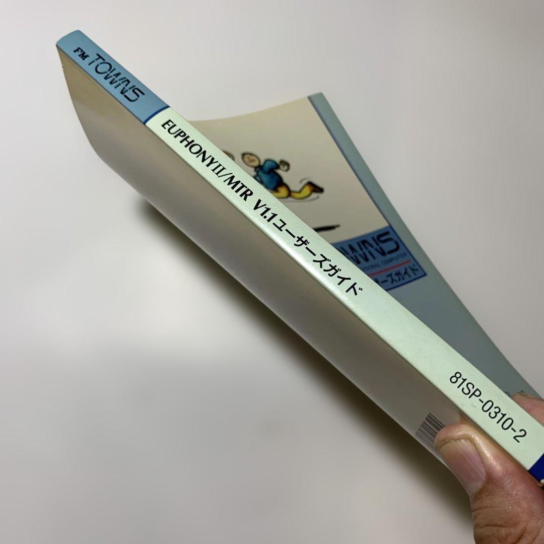 【超希少/FM TOWNS】 EUPHONY Ⅱ／MTR ＆SCORE V1.1