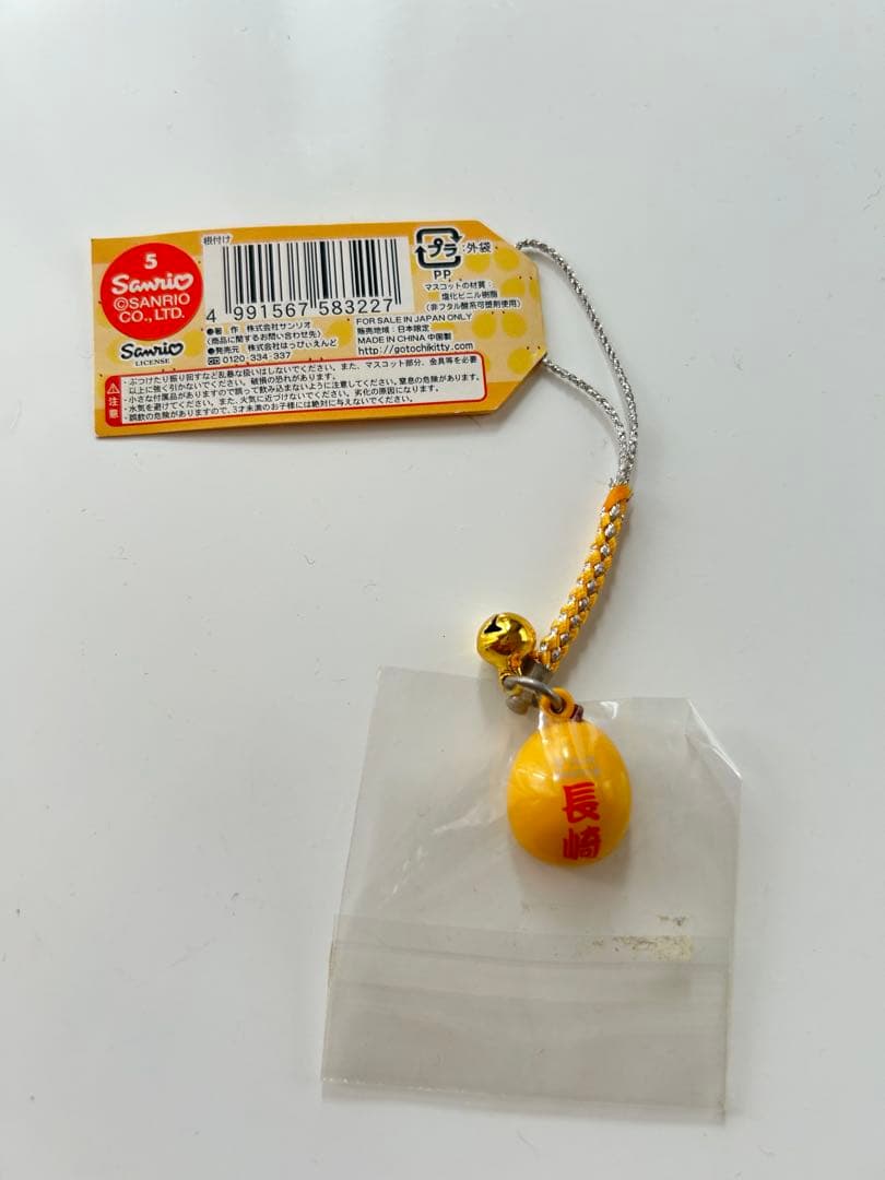 【レア】ハローキティ　ご当地　根付け　びわ　長崎限定　日焼けキティ