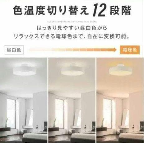 新品♥シーリングライト led おしゃれ 8畳 リモコン 調光天井照明器具