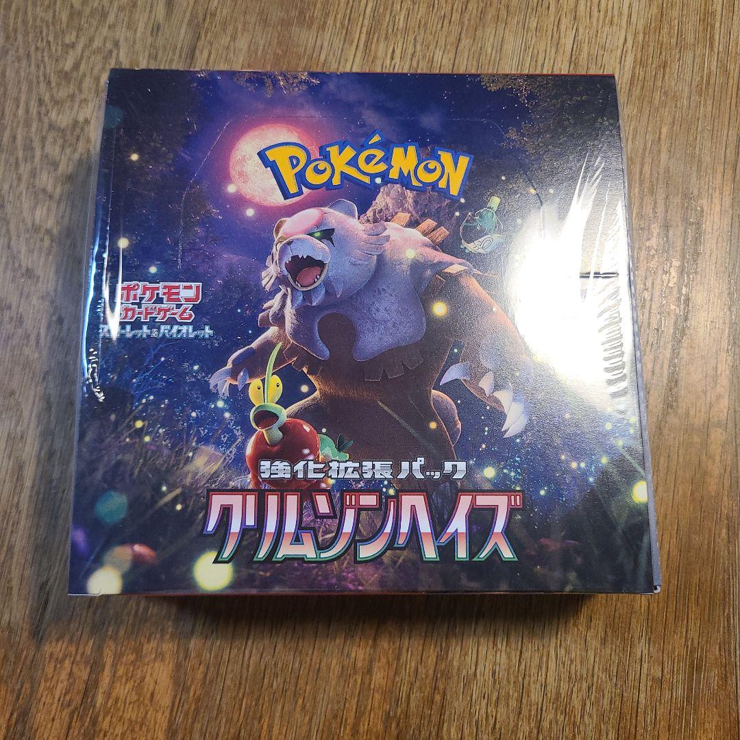 ポケモンカードゲーム 強化拡張パック クリムゾンヘイズ　box シュリンク付き