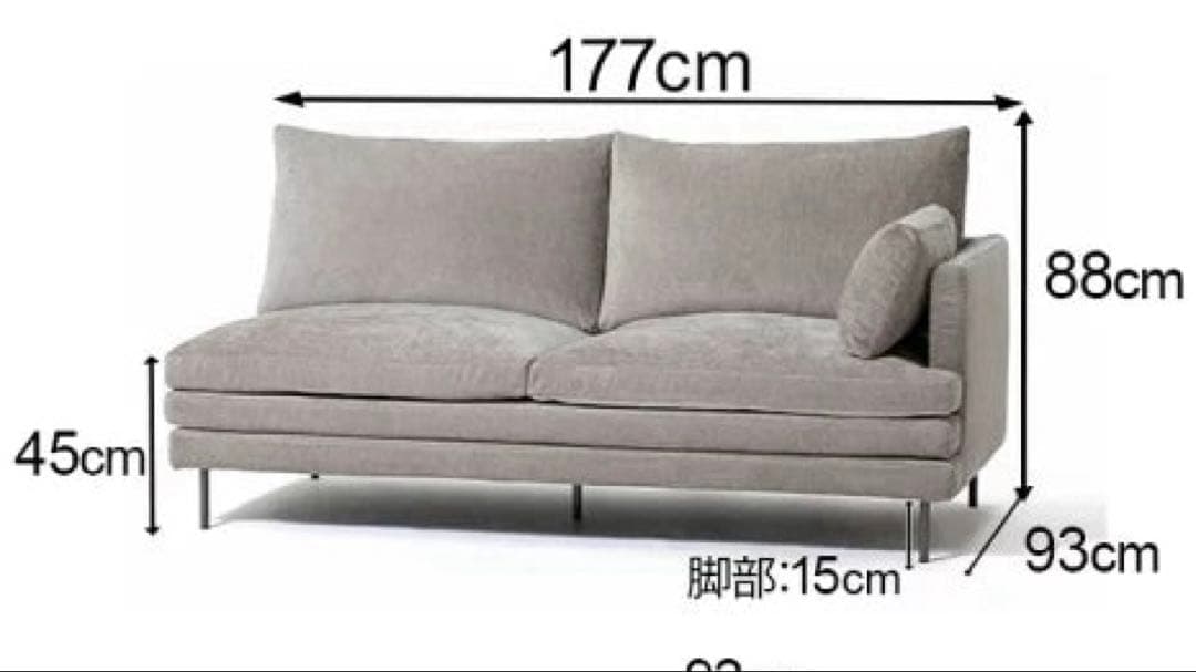 Francfranc ラージュソファ　ダークグレー