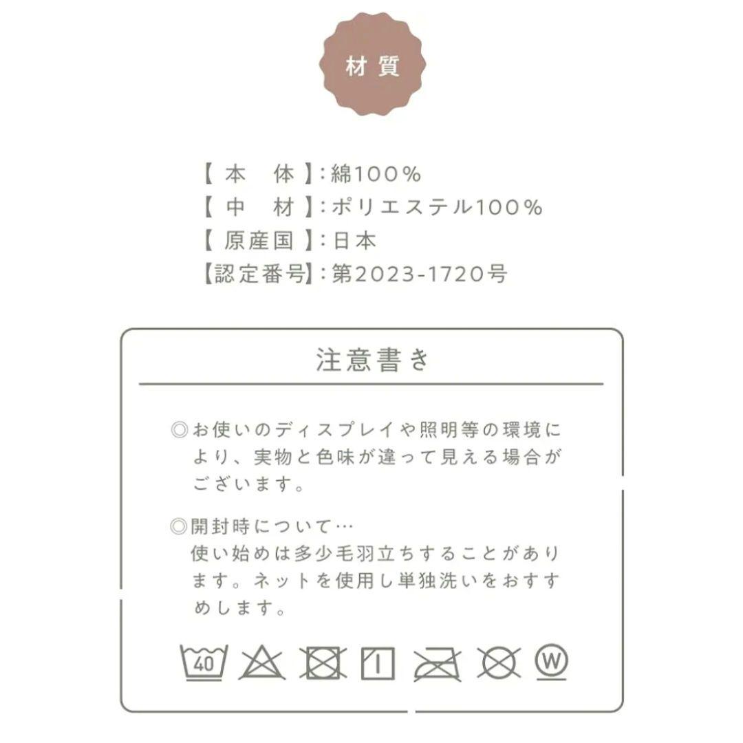 今治　タオル枕　新品未使用