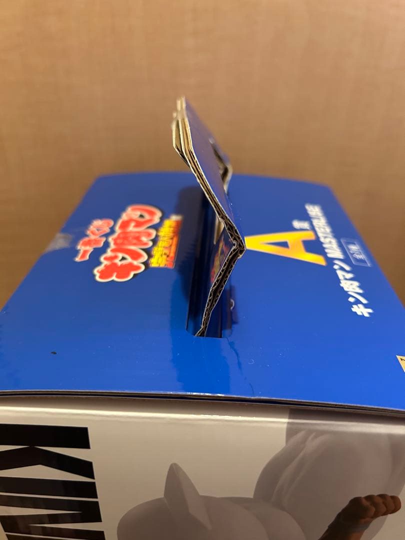 【即日発送可】A賞 ＋ B賞 ＋ ラストワン賞 セット 一番くじキン肉マン