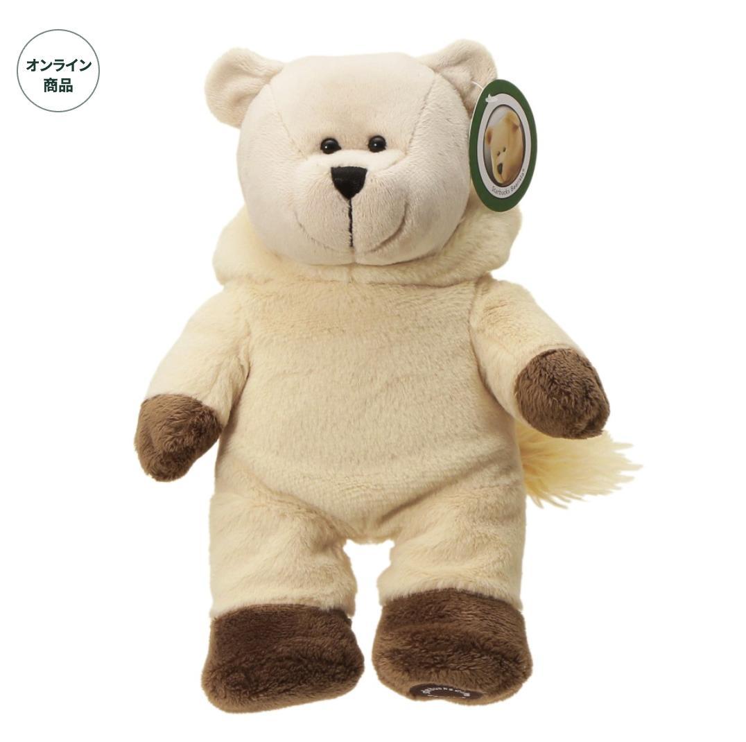 スターバックス 2026年 干支 べアリスタうま ぬいぐるみ - メルカリ