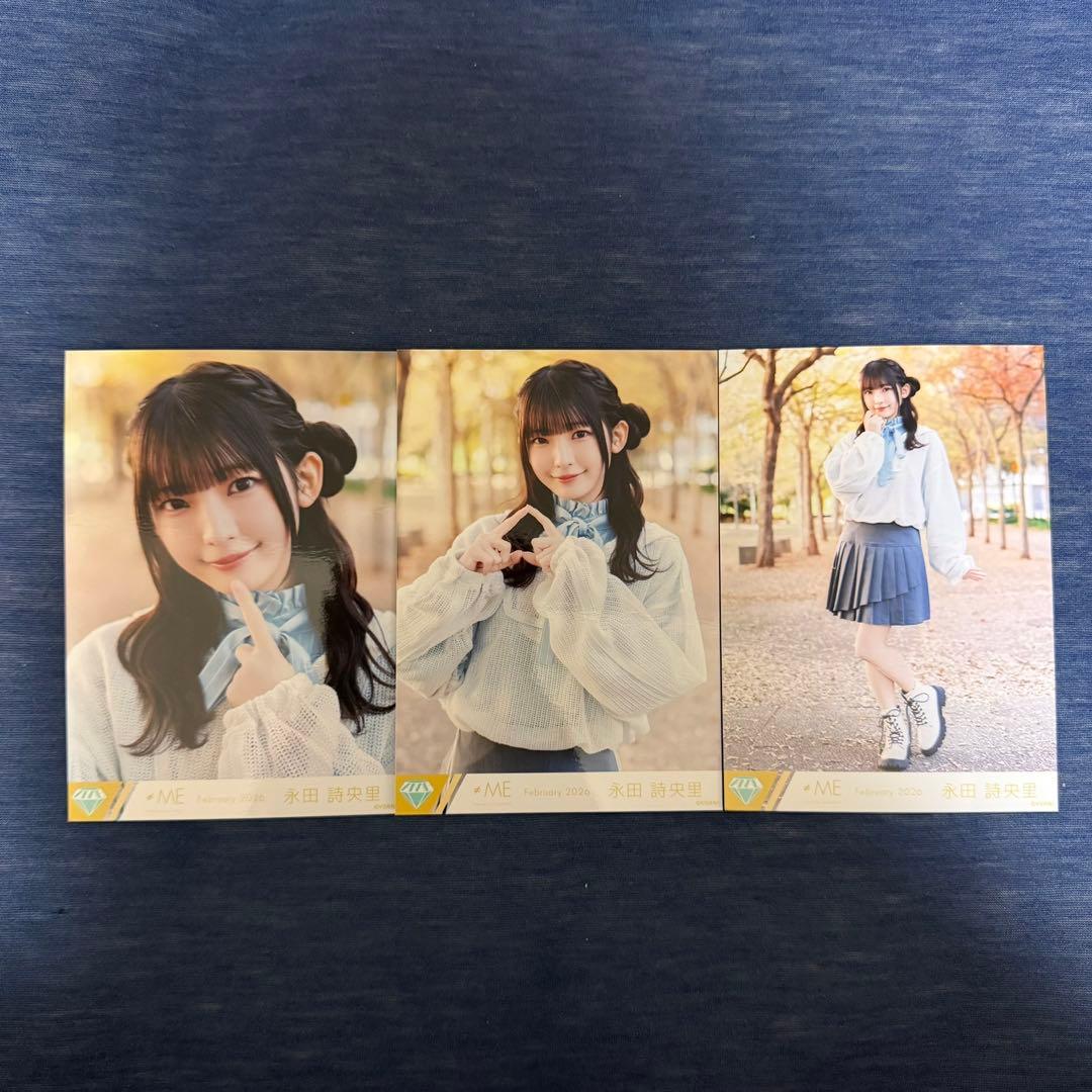 永田詩央里 きゅんかわ人生② 生写真 コンプ - メルカリ