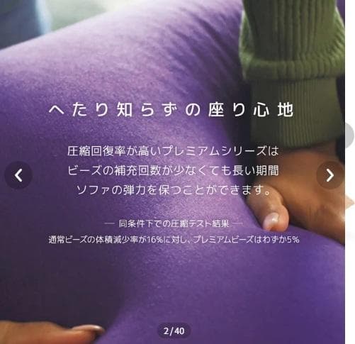 札幌引取　Yogibo MaxPremiam ヨギボーマックスプレミアム