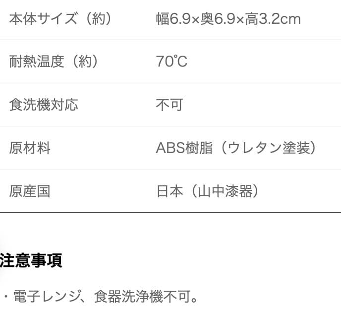 お重用　小鉢　金