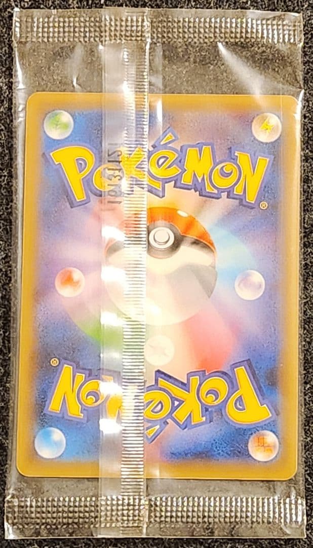 《送料込み/匿名配送》マスクド・ピカチュウ 247/XY-P 未開封