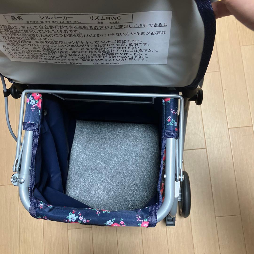 RWCリズム　フローラル花柄NB シルバーカート　歩行車　買い物カート