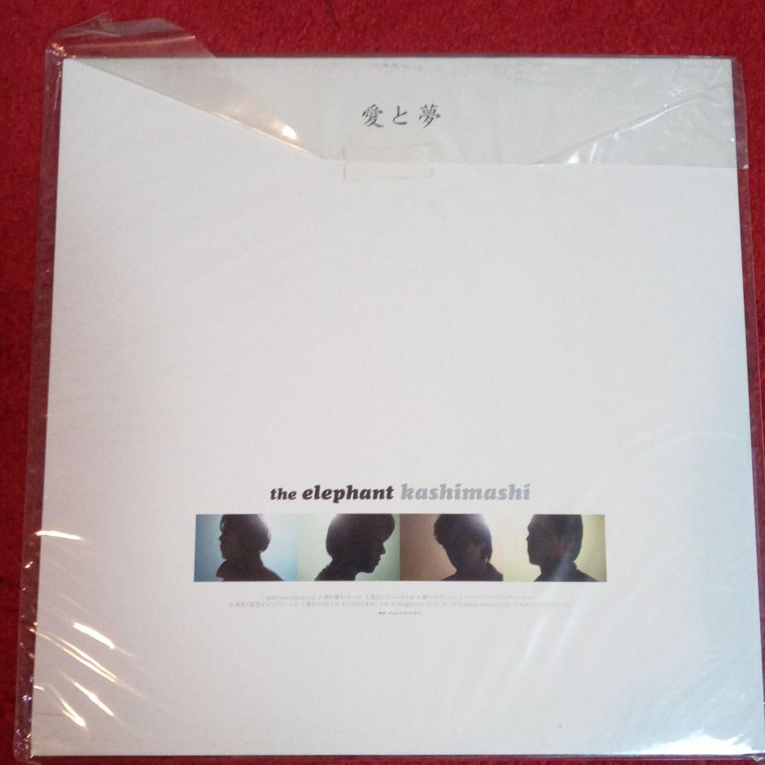 エレファントカシマシ 愛と夢 LPジャケット メンバー全員直筆サイン