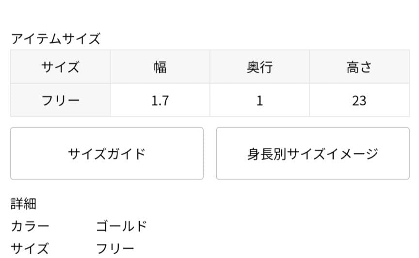 クチポール Cutipol GOA ディナーナイフ ゴールド 2点