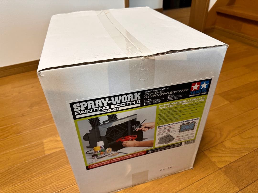 タミヤ　スプレーワークス　ペインティングブースⅡ 未開封