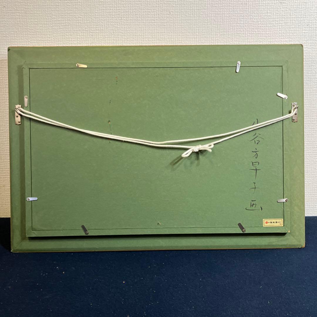 油彩 水谷方早子「ノルマンディ風景 M8」 - メルカリ