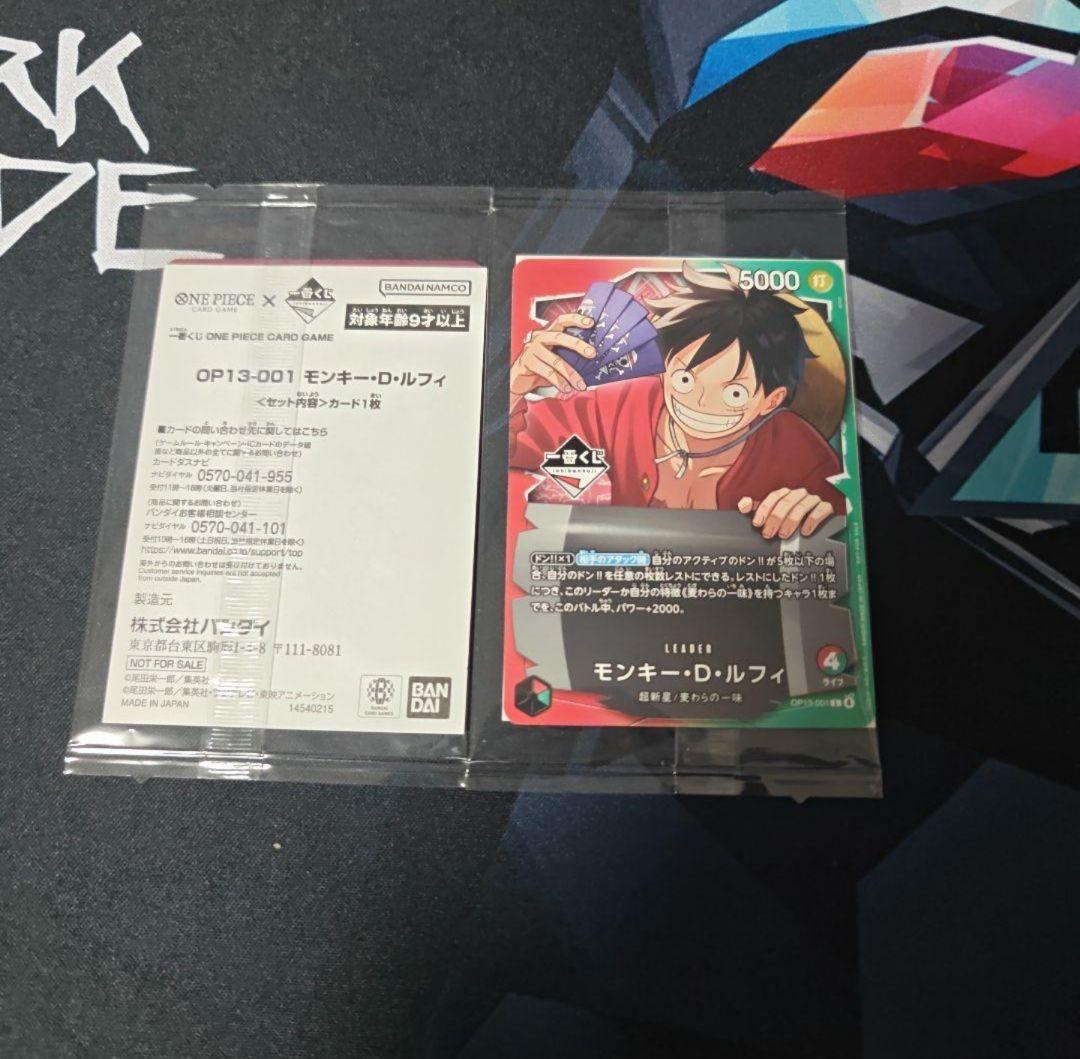 一番くじ ワンピース プロモ モンキー・D・ルフィ 2枚 - メルカリ