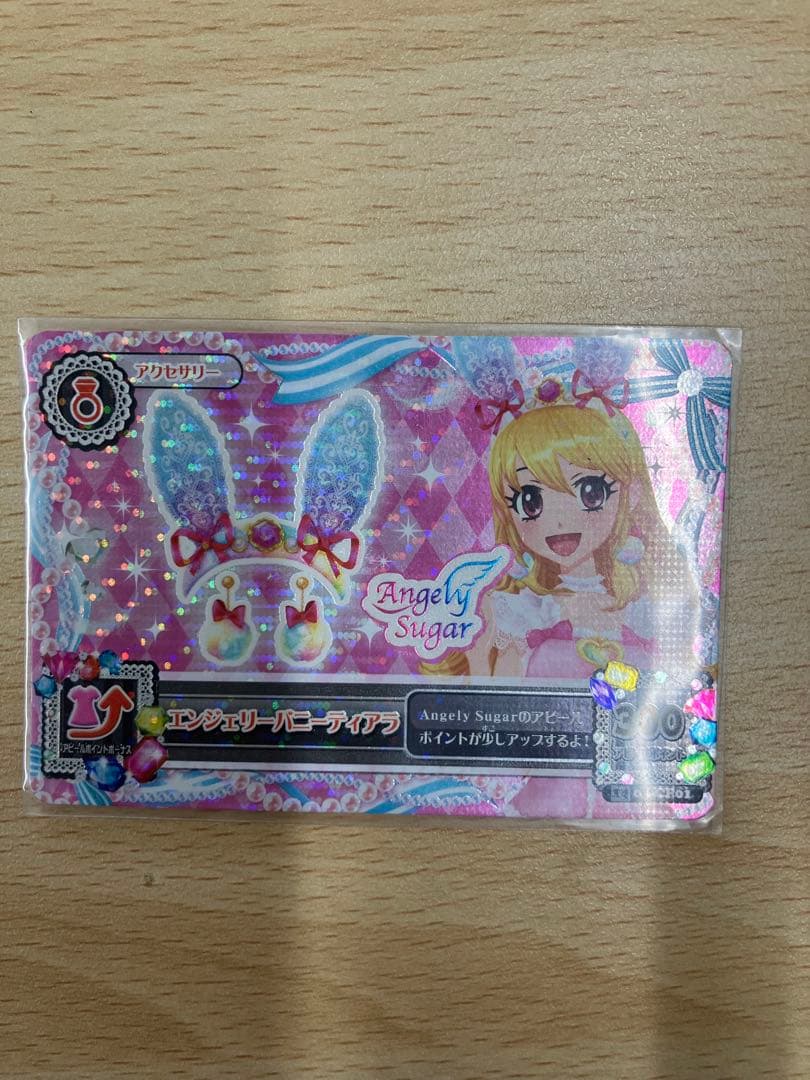 q アイカツ アクセサリー コンプリート 希少 ロリゴシック ユリカ