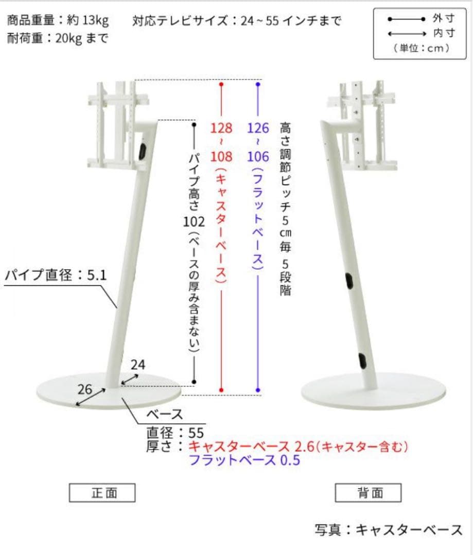 【値下げしました】WLTVL5111F WALL テレビスタンド