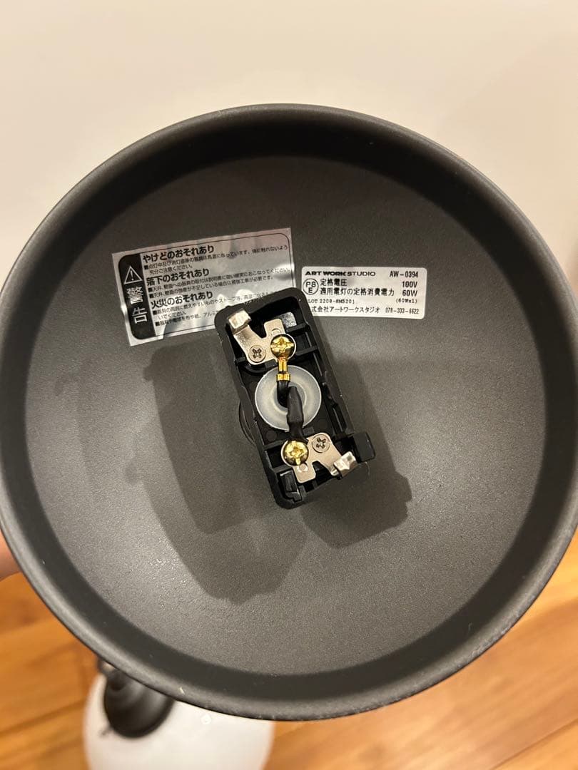 Pendant Light ペンダントライト 1灯 丸型 ラウンド　2つセット