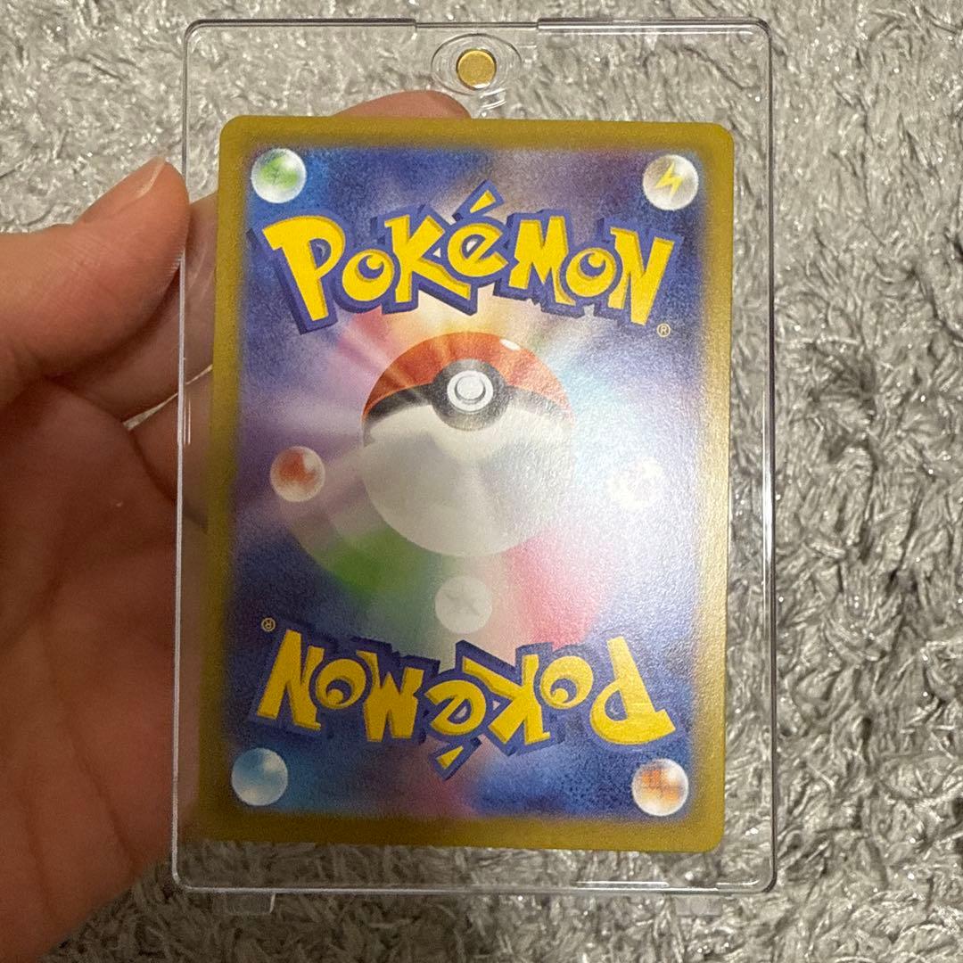 ムニキスゼロ メイのはげまし SAR 115/080