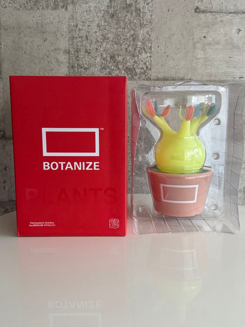 BOTANIZE MEDICOM TOY PLANTS 蓄光