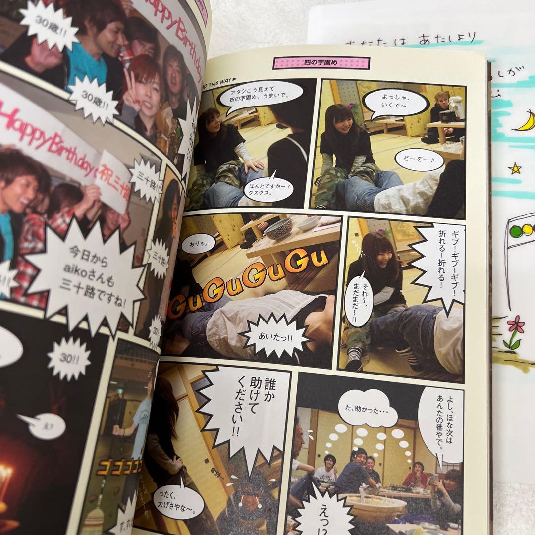 aiko LOVE like Rock Vol.3 パンフレット - メルカリ