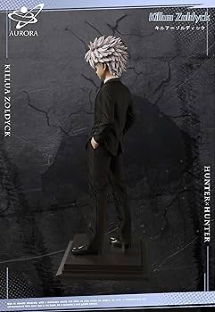 HUNTER×HUNTER キルア ガレージキット 1/6スケール スーツ - メルカリ