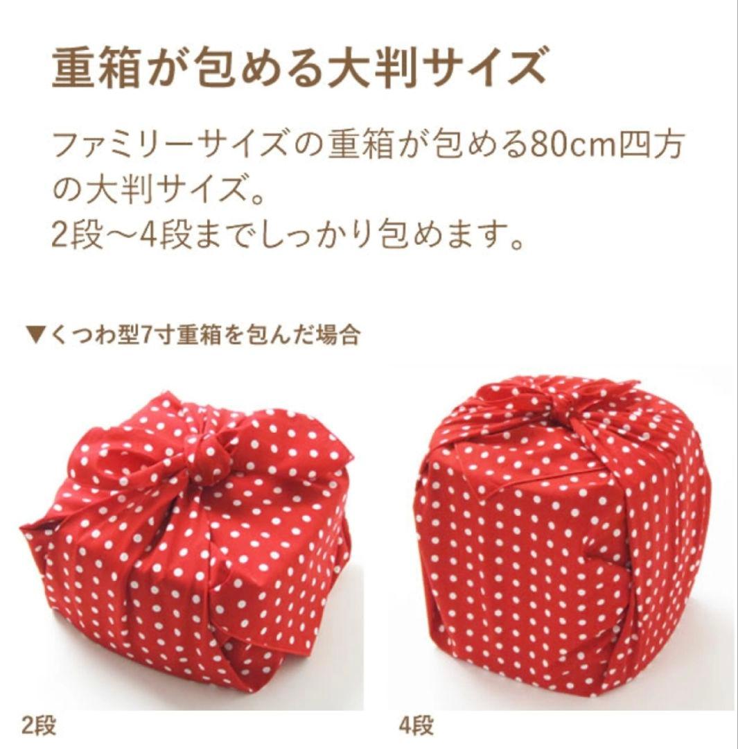 cheri　お重箱　セット　ピクニック　運動会