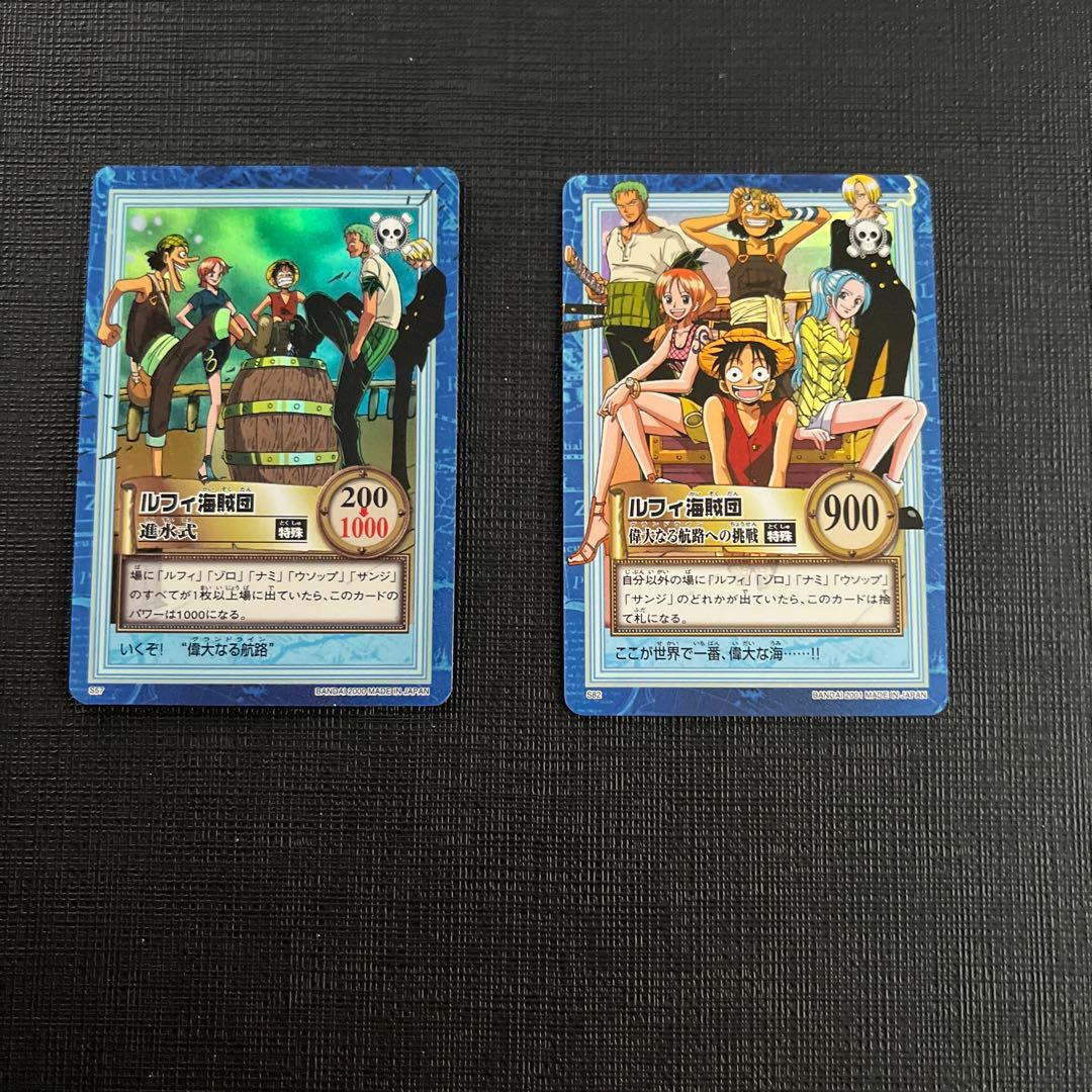 旧ワンピースカード ハイパーバトル ルフィ海賊団 ③ 美品 まとめ