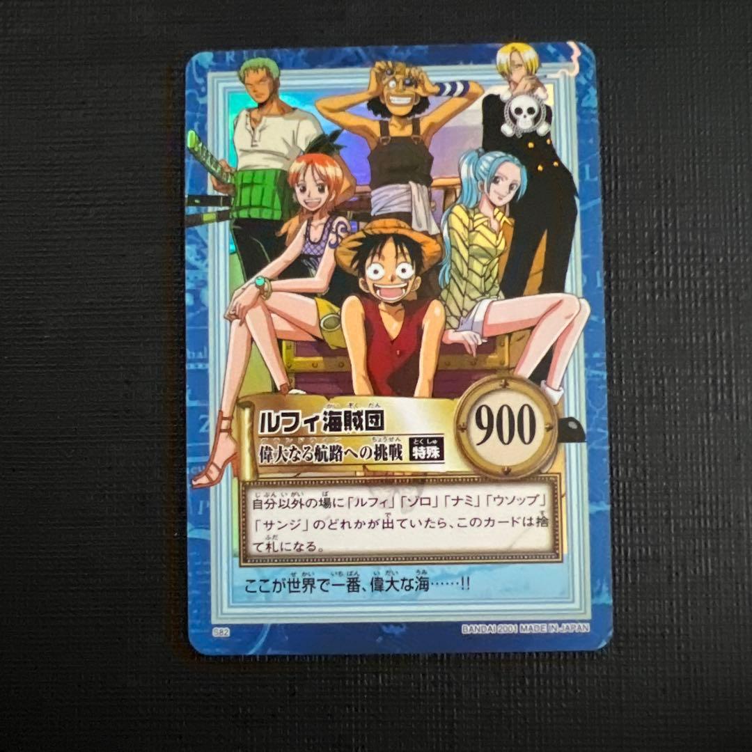 旧ワンピースカード ハイパーバトル ルフィ海賊団 ③ 美品 まとめ