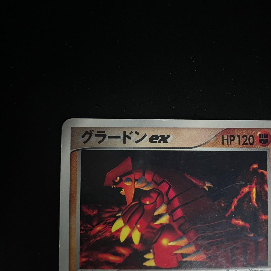 カイオーガex グラードンex PROMO - メルカリ