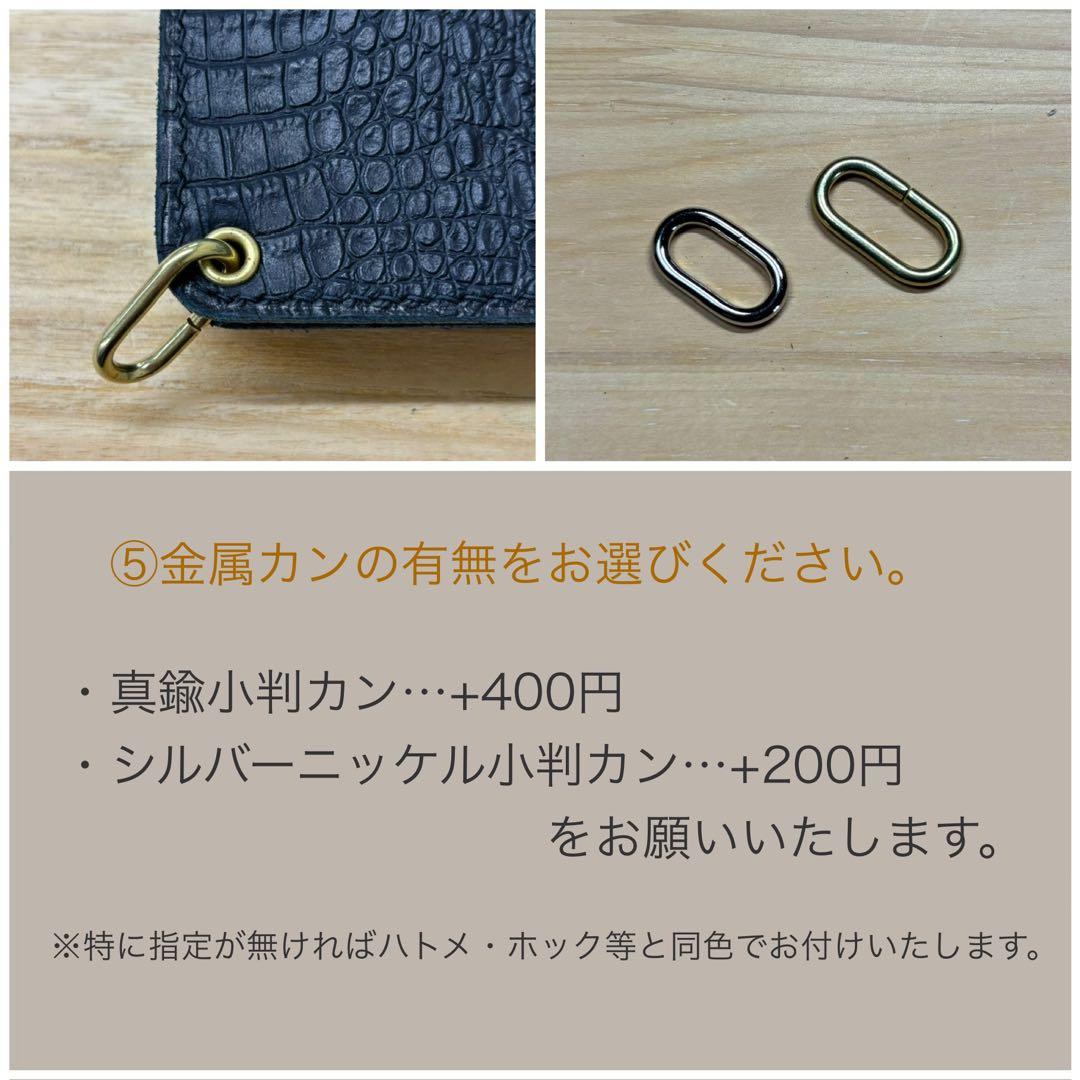 【ブラック&クロコダイル】ショートトラッカーウォレット イタリアンレザー 本革2