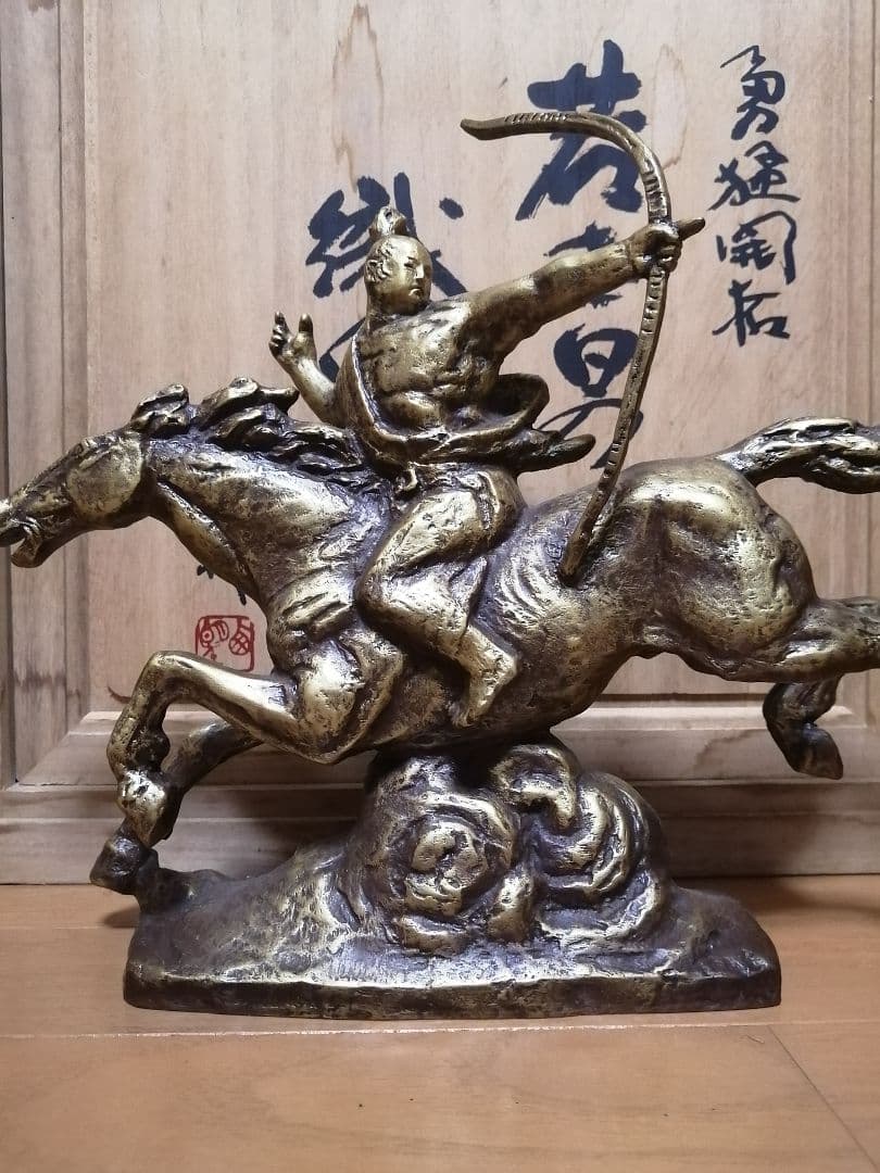 北村西望　若き日の織田信長