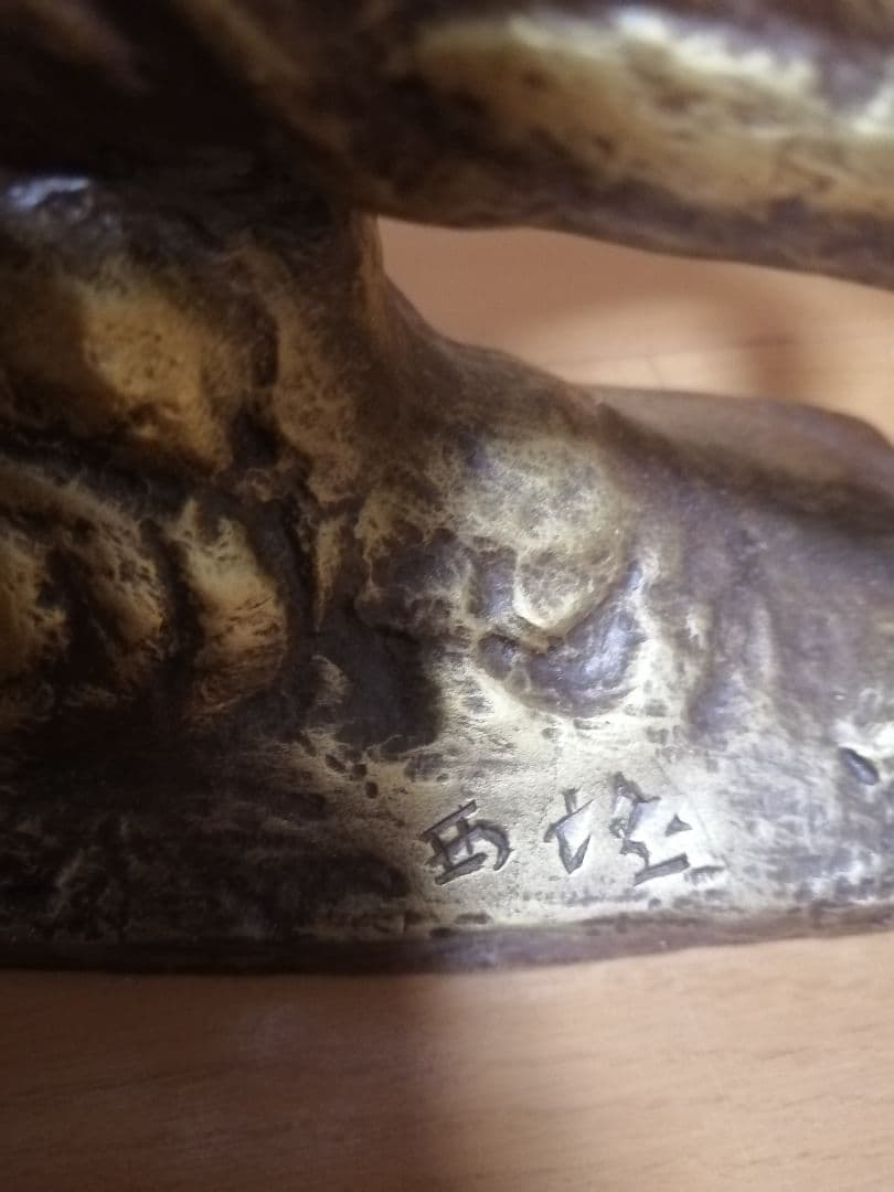 北村西望　若き日の織田信長