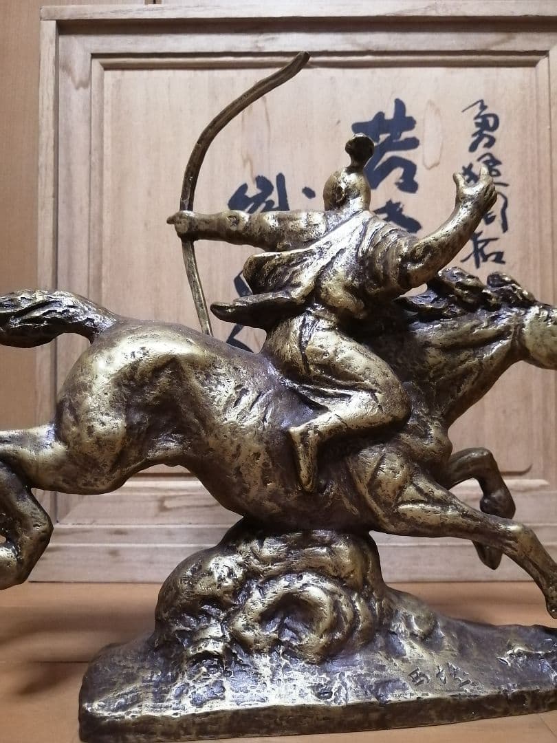 北村西望　若き日の織田信長