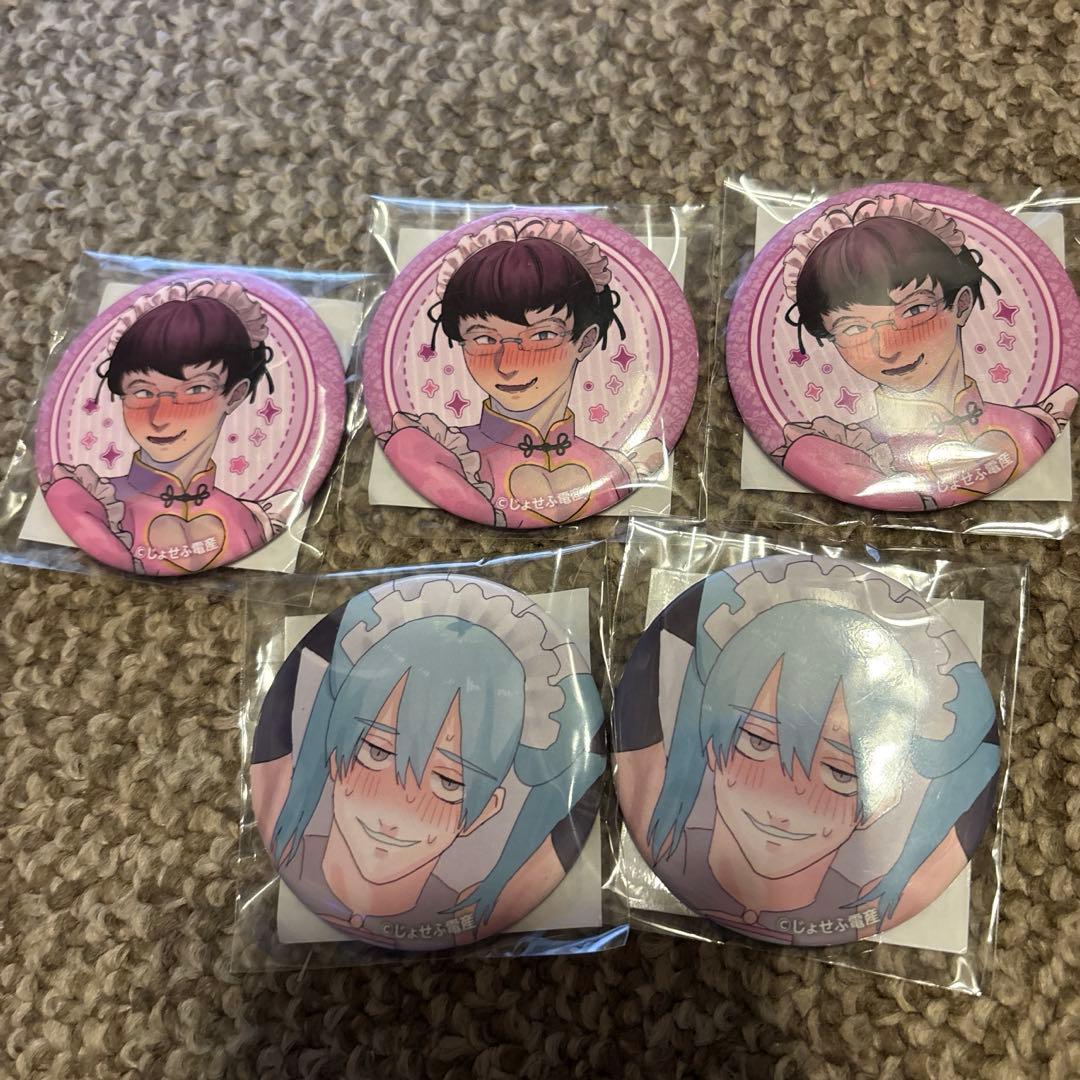 陰キャラブコメ 陰ラブ 缶バッジ だいだい ash もえか - メルカリ