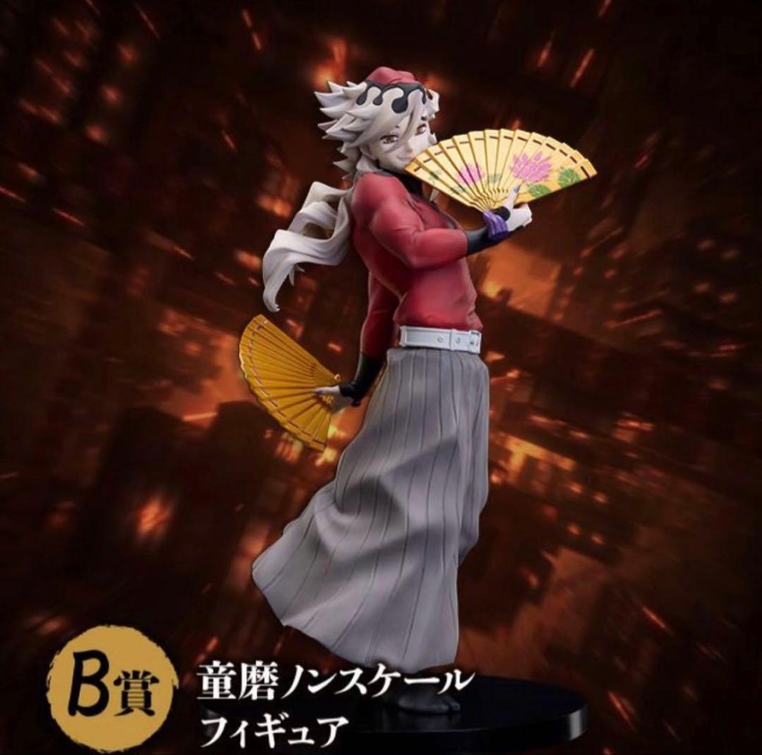 鬼滅の刃 アニプレックスオンラインくじ 童磨 B賞 ノンスケール