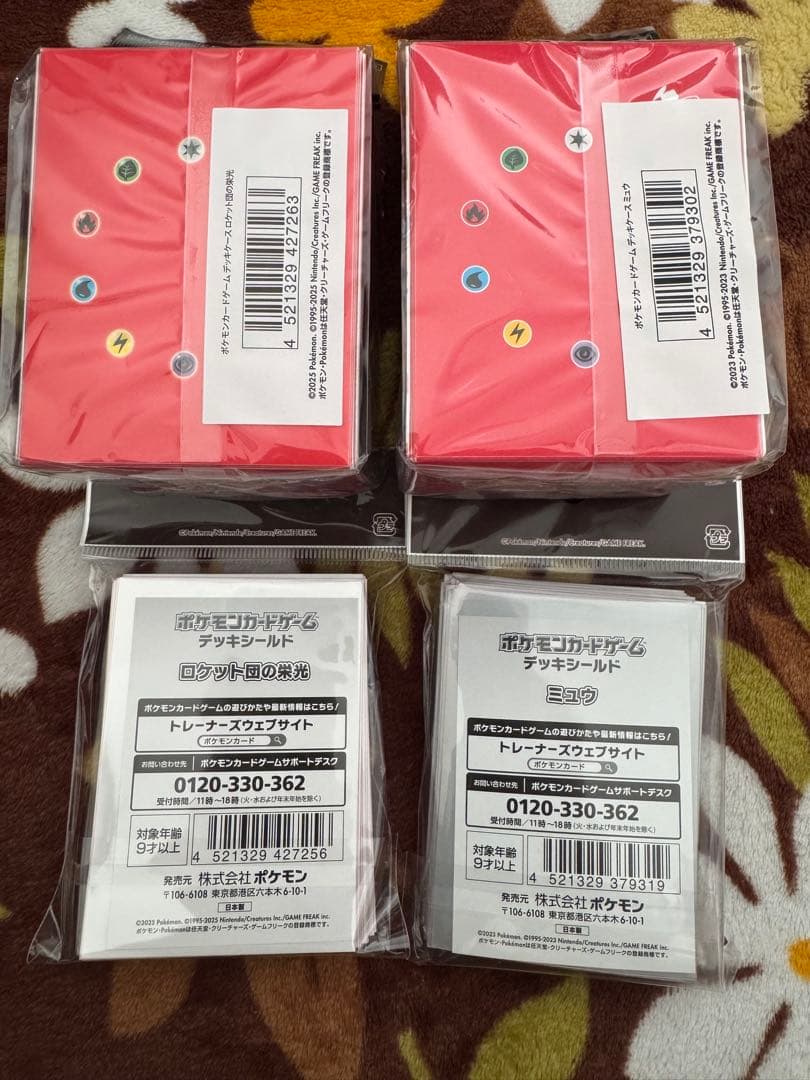 ポケカ ロケット団の栄光 ミュウ デッキケース デッキシールド