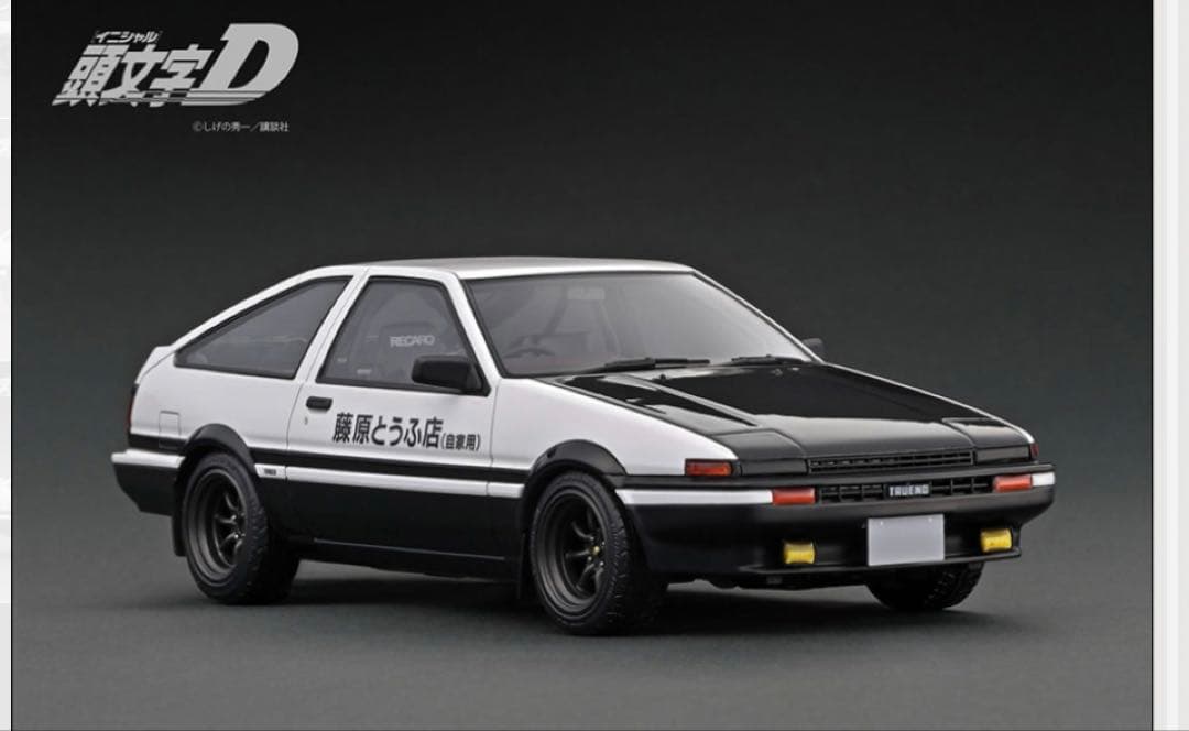 1/18 イグニッションモデル 頭文字D スプリンター トレノ AE86 限定品
