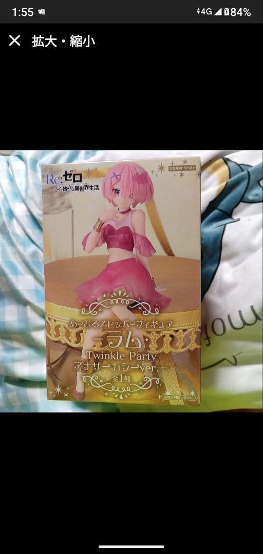 新品未開封品美少女フィギュア 大量まとめ売り 26体セット おまけあり