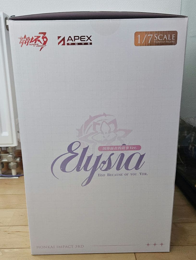 エリシア 真我・人の律者 あなたのためにある物語Ver.フィギュア 特典付き